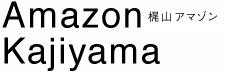 Amazon Kajiyama